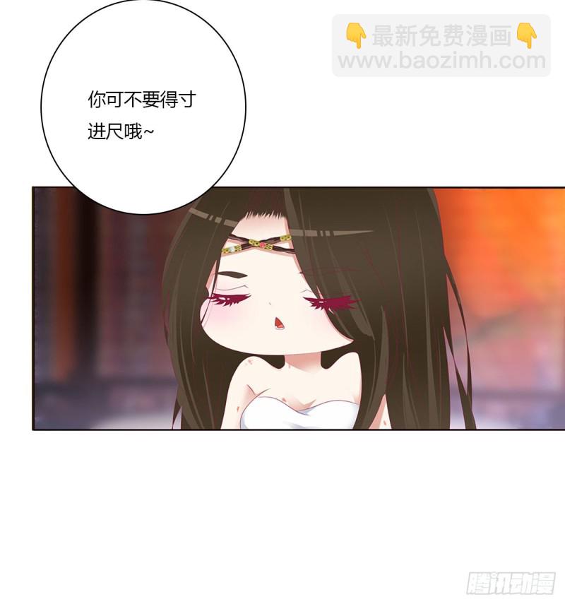 我也好爱你(1/2)-第484话