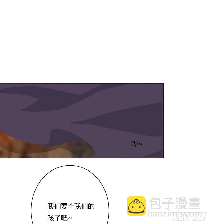 我也好爱你(1/2)-第484话