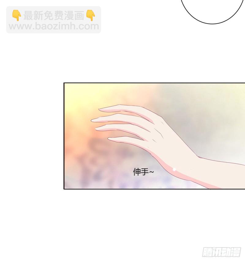我也好爱你(1/2)-第484话