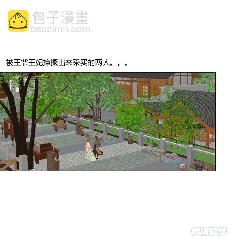 我也好爱你(1/2)-第484话
