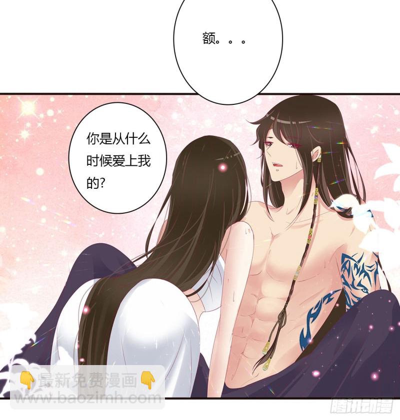 我也好爱你(1/2)-第484话
