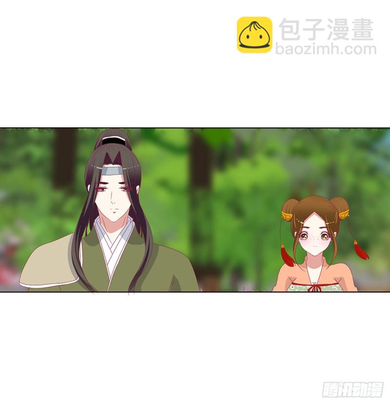 我也好爱你(1/2)-第484话