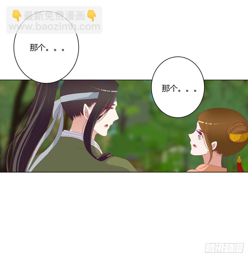 我也好爱你(1/2)-第484话