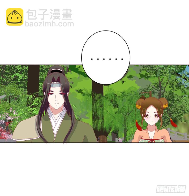 我也好爱你(1/2)-第484话