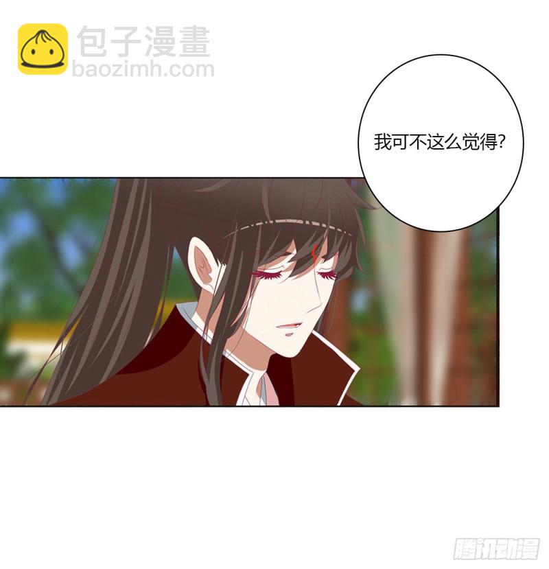 我也好爱你(1/2)-第484话