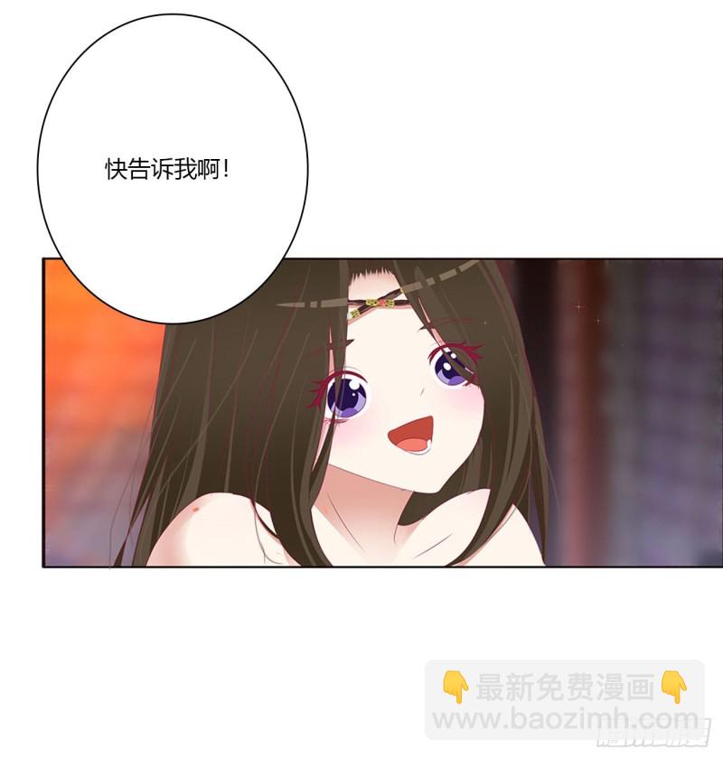 我也好爱你(1/2)-第484话