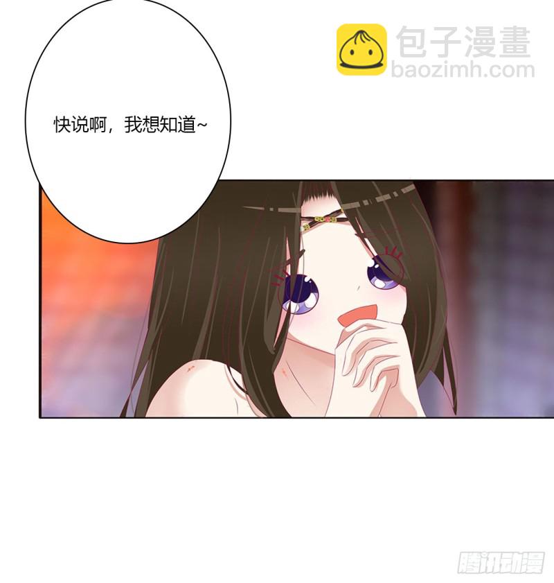 我也好爱你(1/2)-第484话