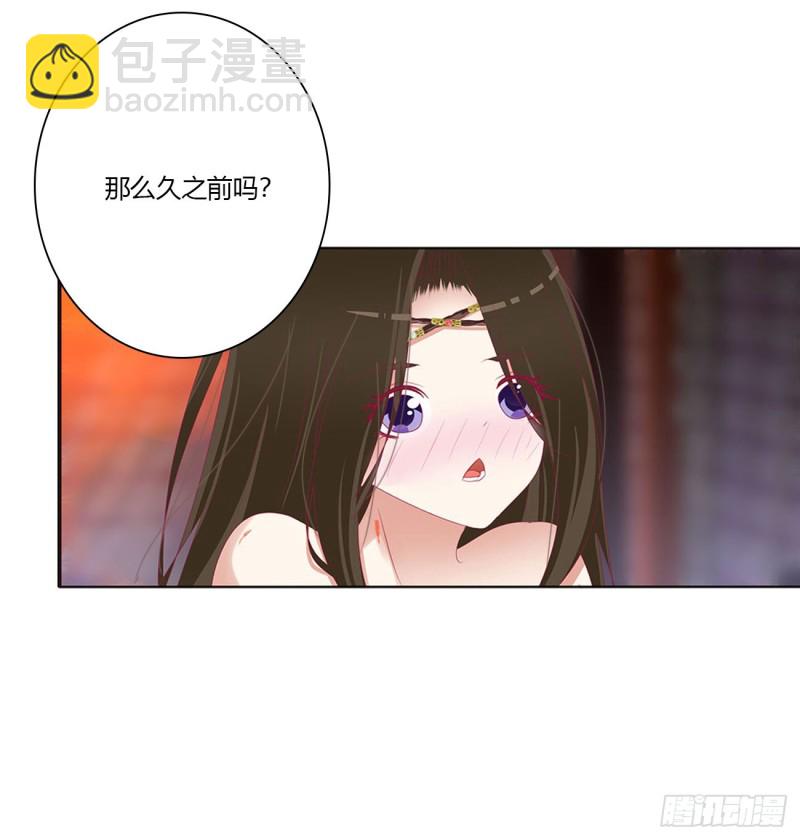 我也好爱你(1/2)-第484话