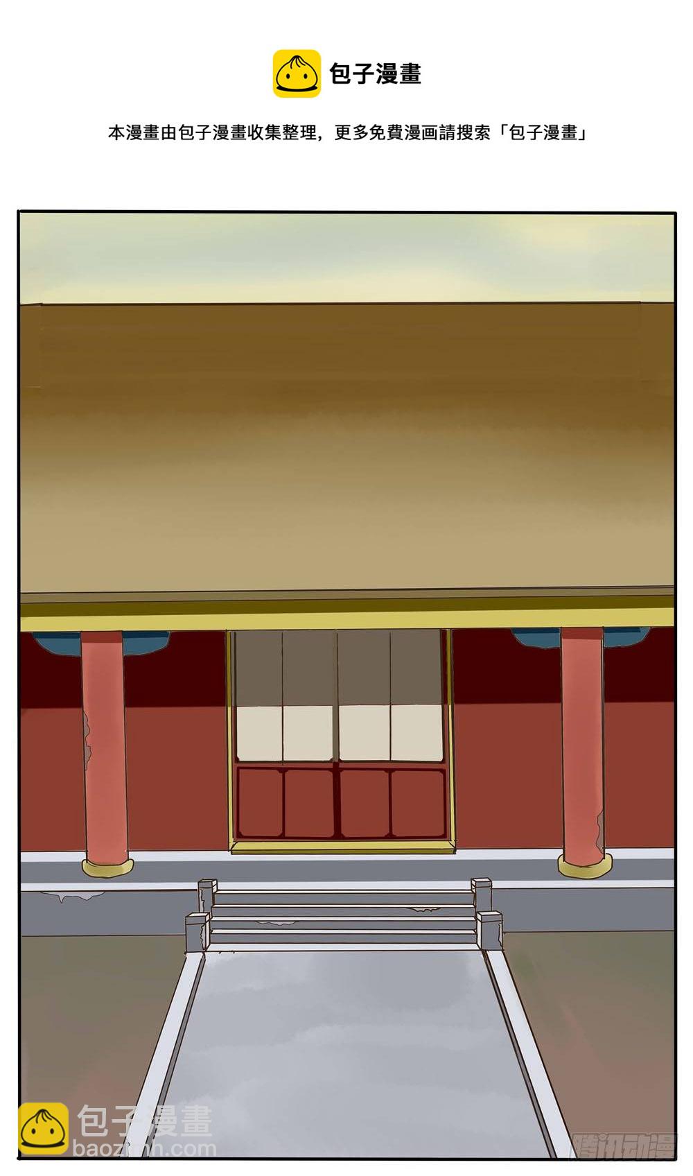 糯米团（下）-第6话