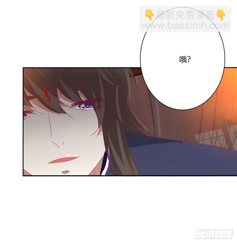 太医说可以(1/2)-第486话