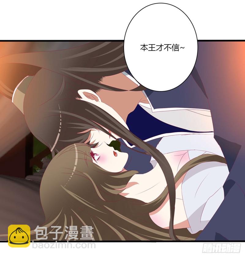 太医说可以(1/2)-第486话
