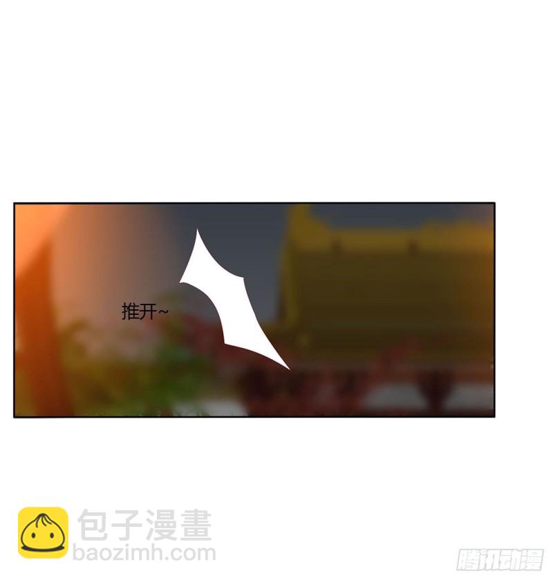 太医说可以(1/2)-第486话