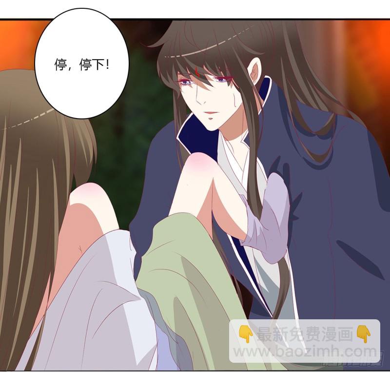 太医说可以(1/2)-第486话