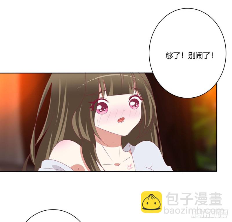 太医说可以(1/2)-第486话