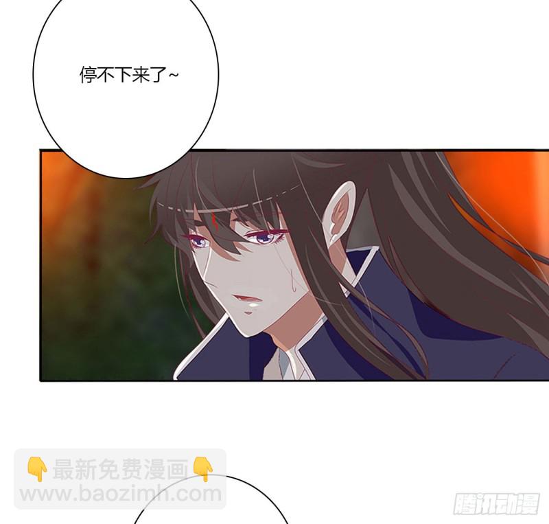 太医说可以(1/2)-第486话