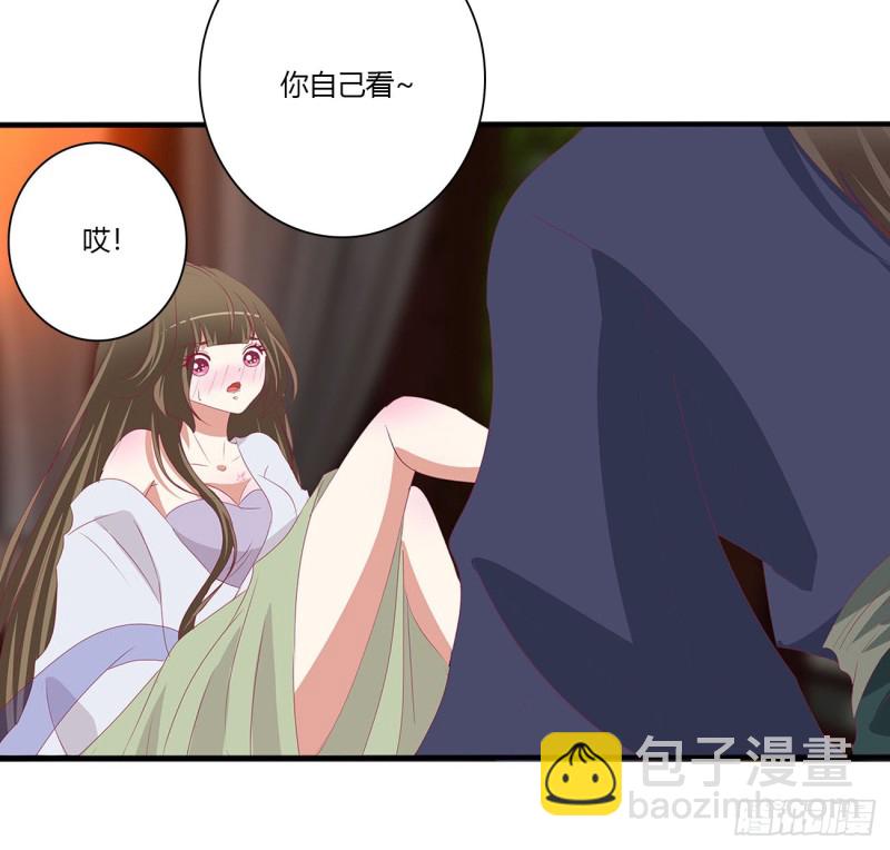太医说可以(1/2)-第486话