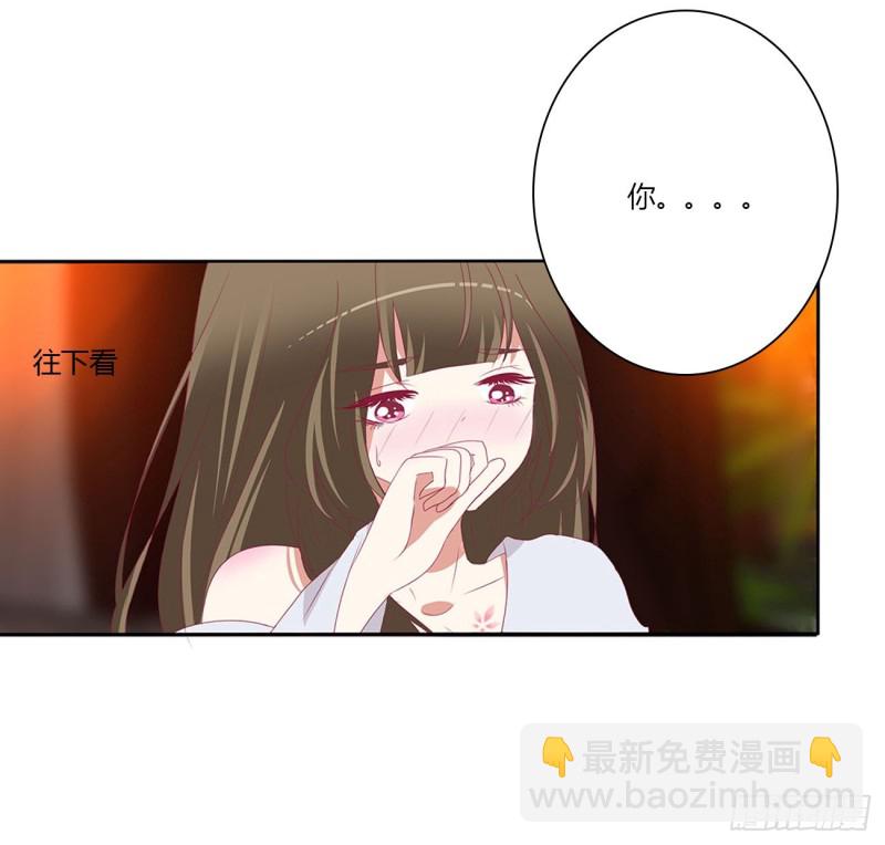太医说可以(1/2)-第486话