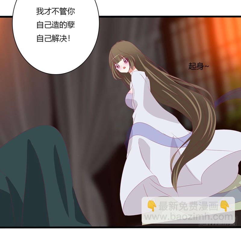 太医说可以(1/2)-第486话