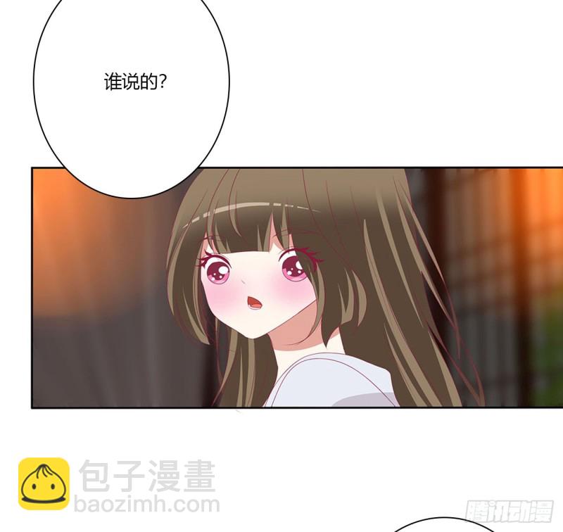 太医说可以(1/2)-第486话
