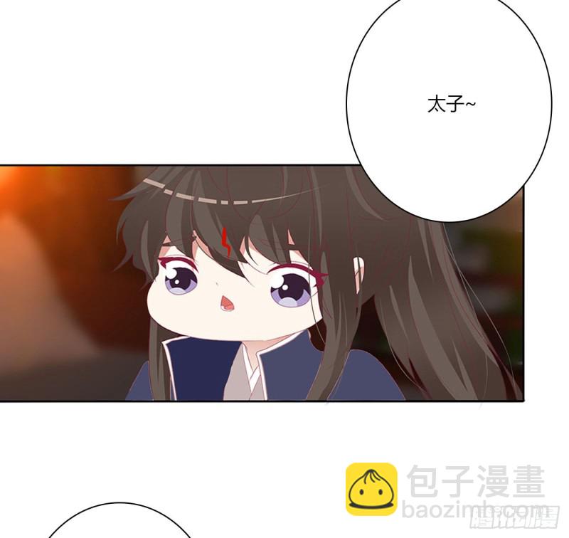 太医说可以(1/2)-第486话