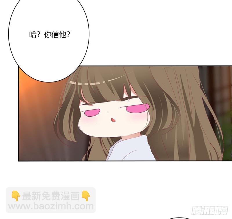 太医说可以(1/2)-第486话