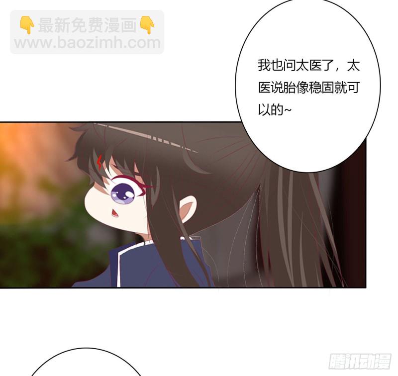太医说可以(1/2)-第486话