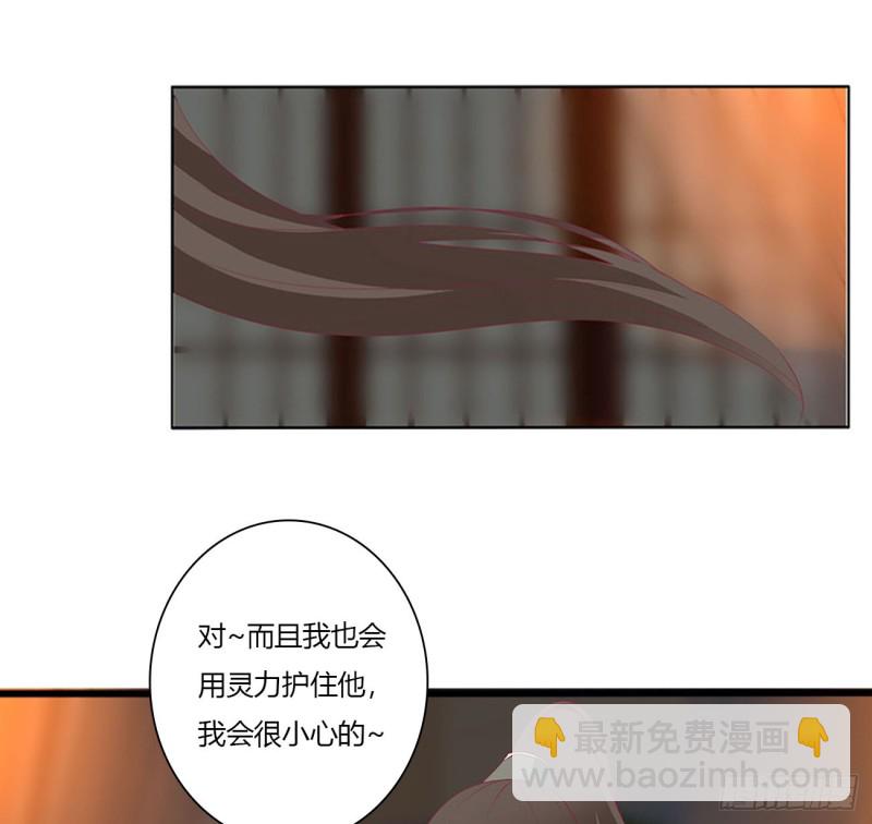 太医说可以(1/2)-第486话