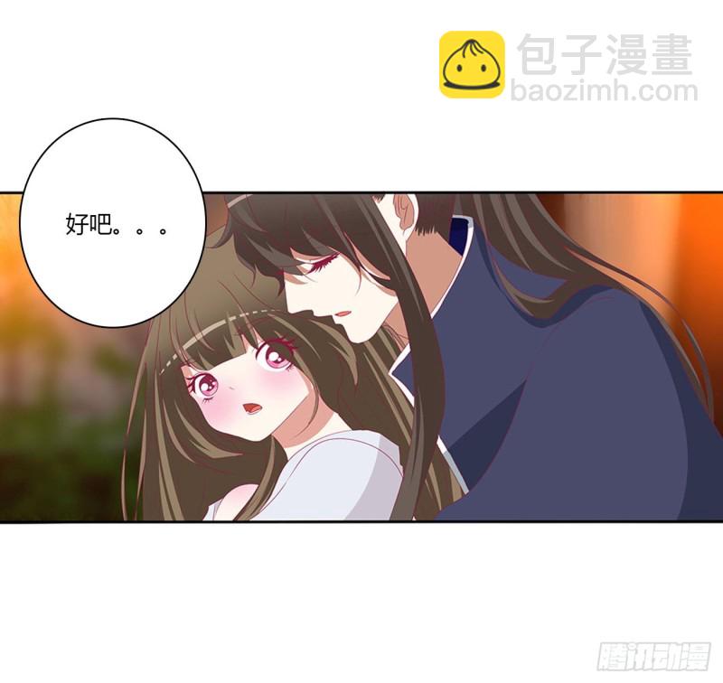 太医说可以(1/2)-第486话
