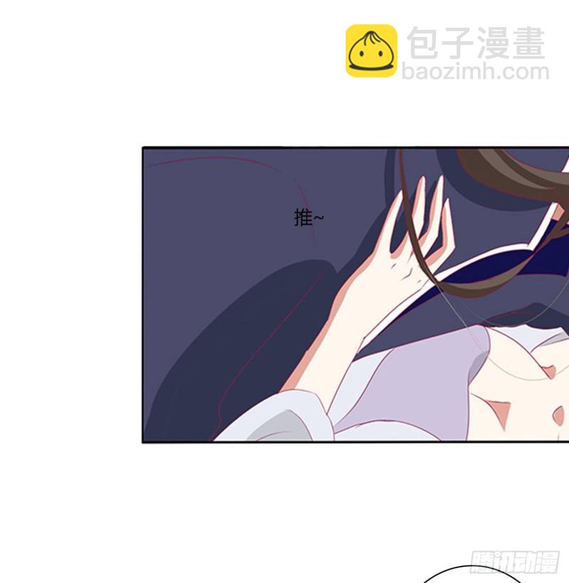 太医说可以(1/2)-第486话