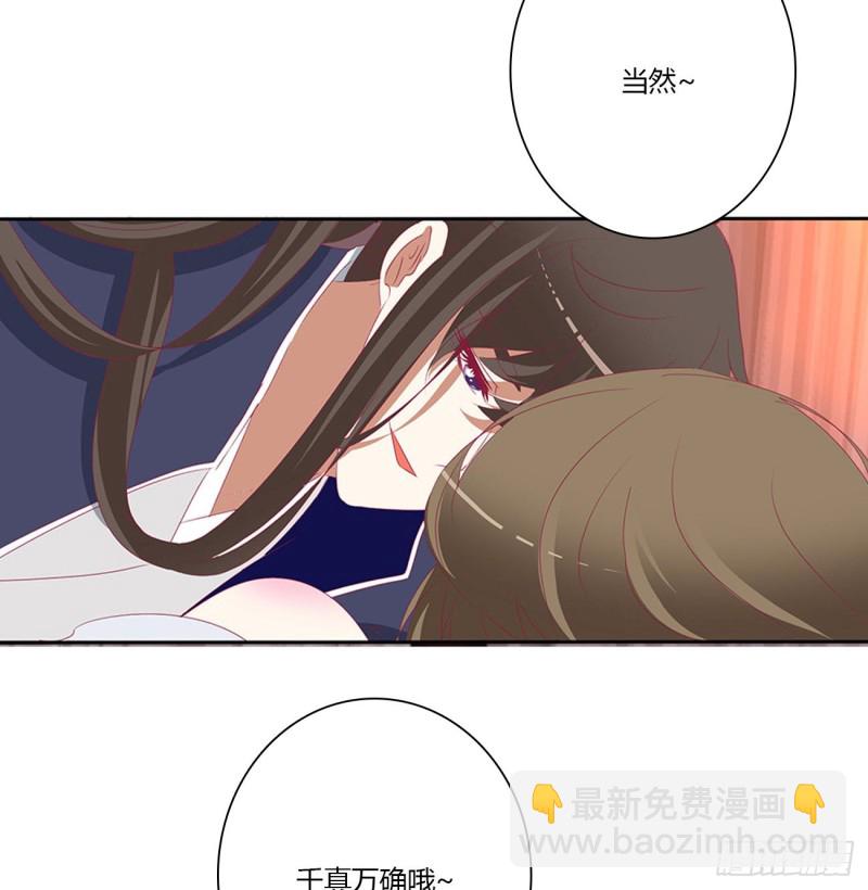 太医说可以(1/2)-第486话