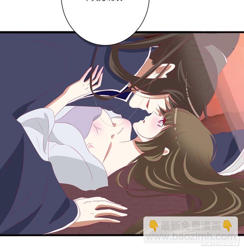 太医说可以(1/2)-第486话