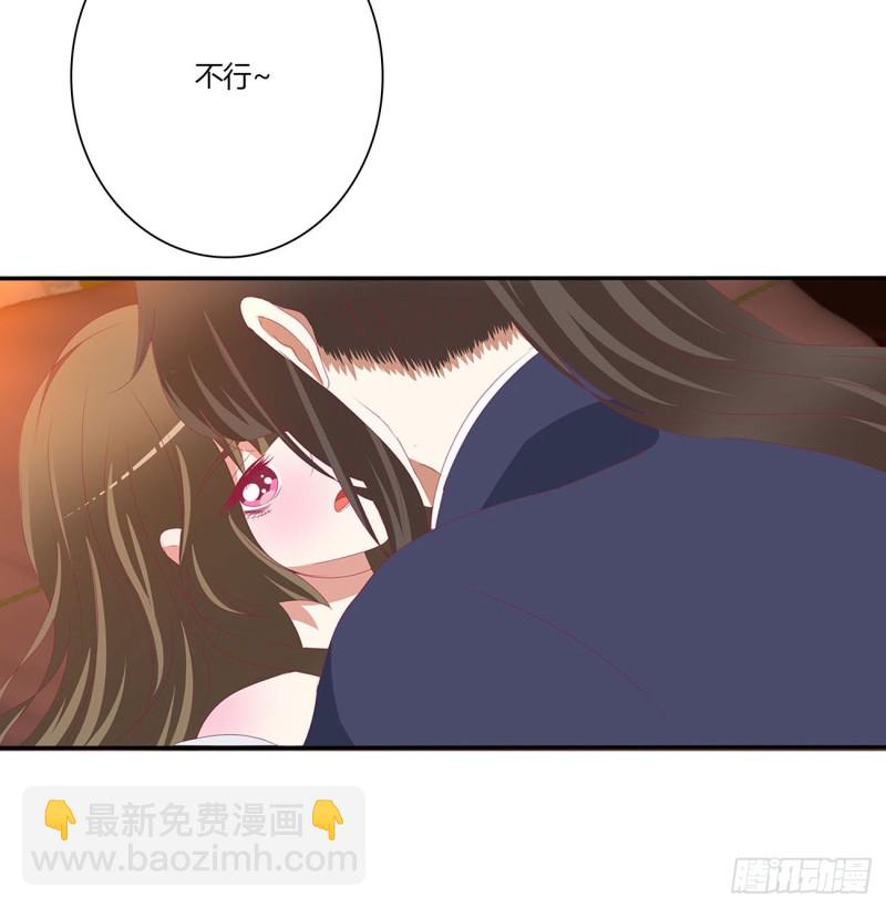 太医说可以(1/2)-第486话