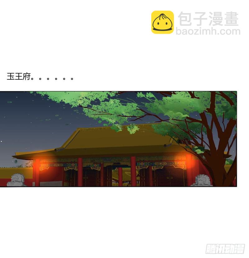 撩完就跑(1/2)-第488话