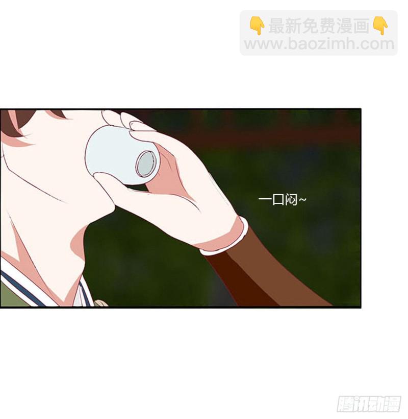 撩完就跑(1/2)-第488话