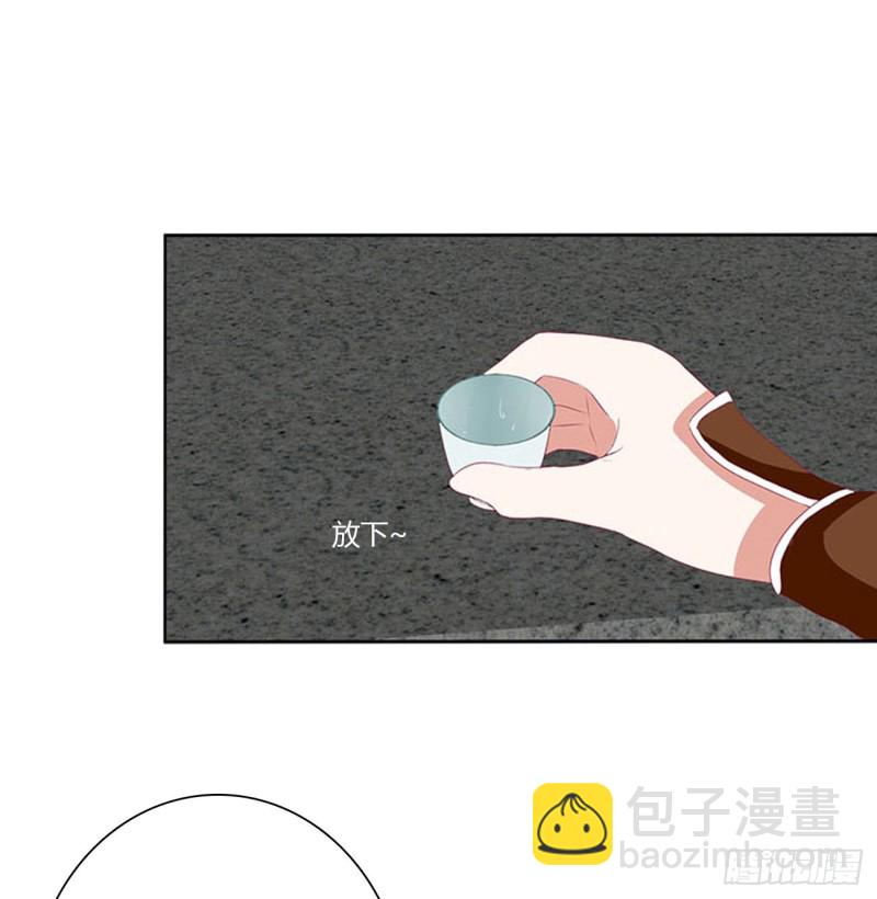 撩完就跑(1/2)-第488话