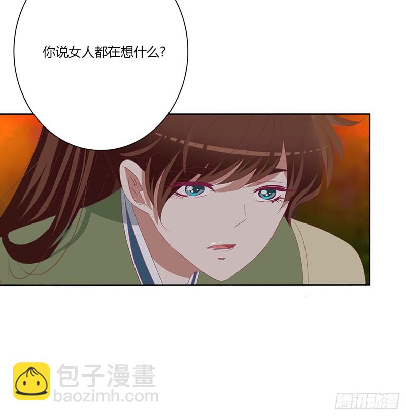 撩完就跑(1/2)-第488话
