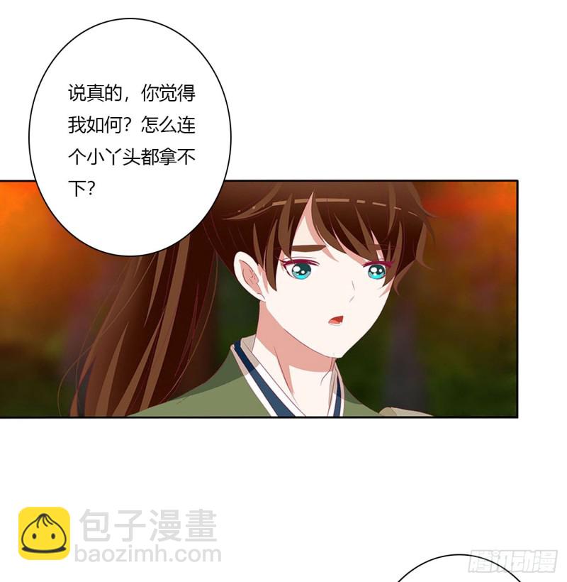 撩完就跑(1/2)-第488话