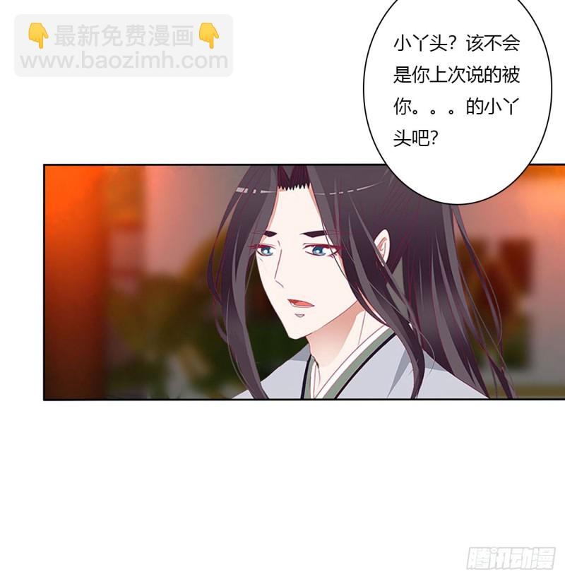 撩完就跑(1/2)-第488话