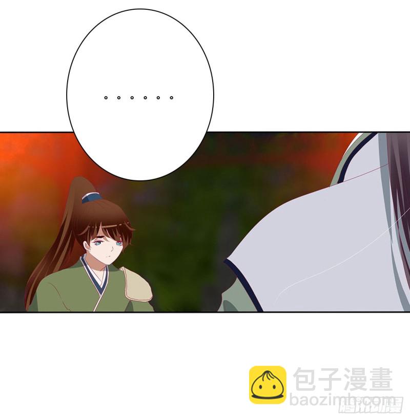撩完就跑(1/2)-第488话