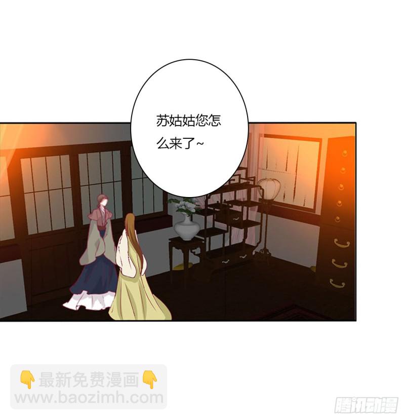 撩完就跑(1/2)-第488话