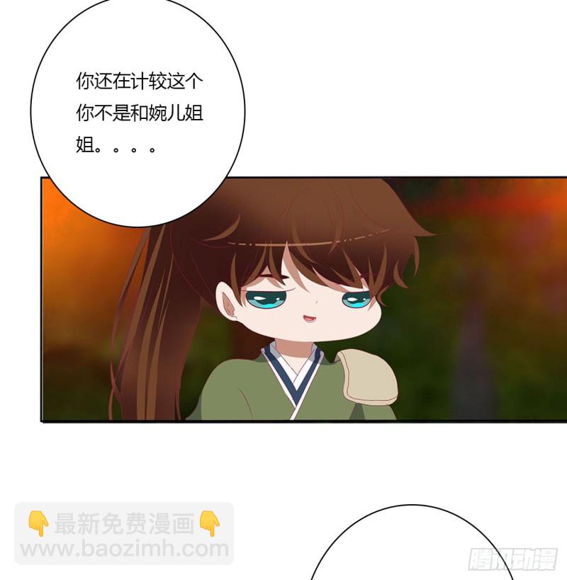 撩完就跑(1/2)-第488话