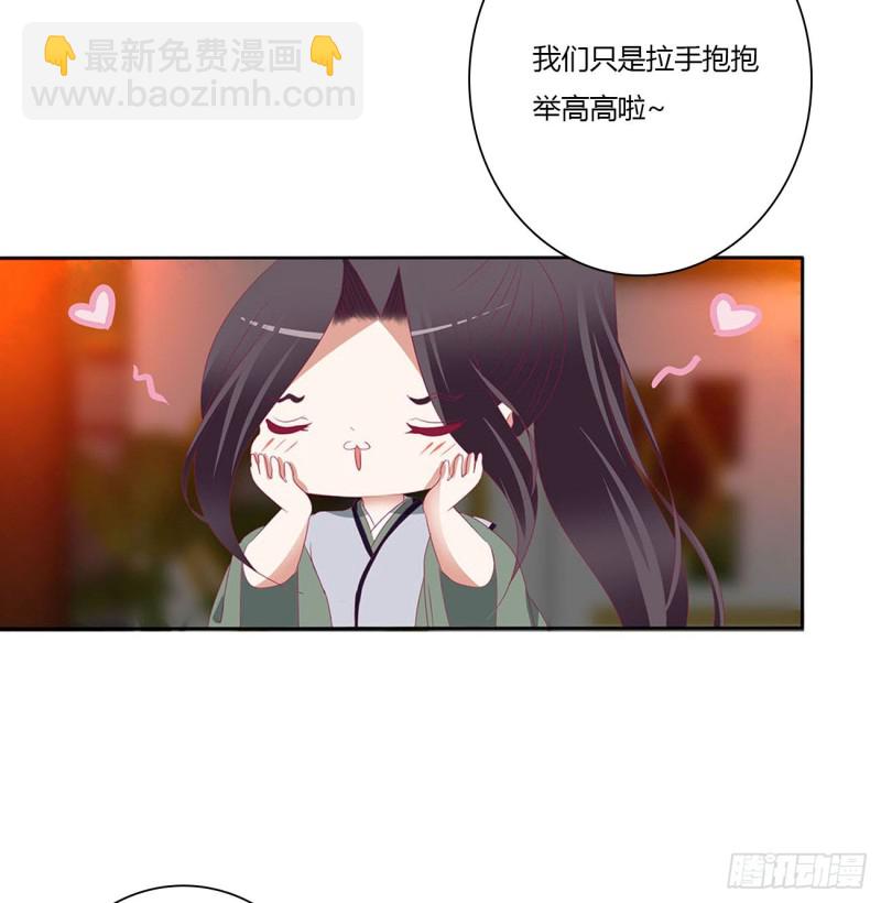 撩完就跑(1/2)-第488话