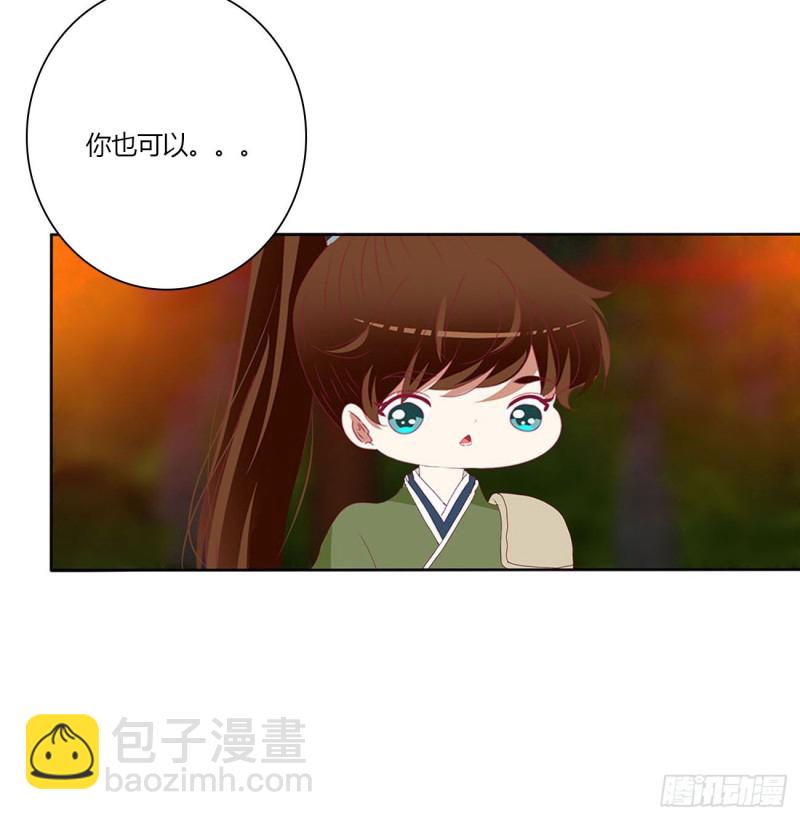 撩完就跑(1/2)-第488话