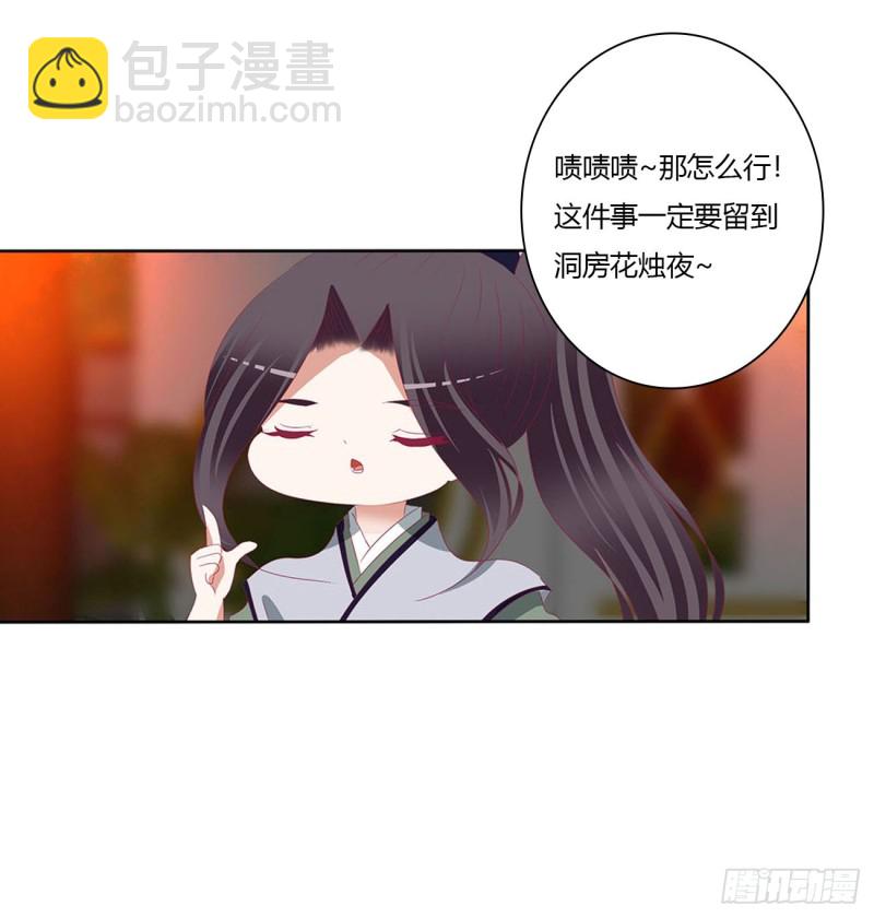 撩完就跑(1/2)-第488话
