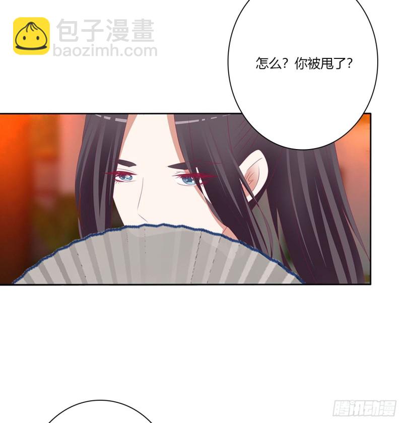 撩完就跑(1/2)-第488话
