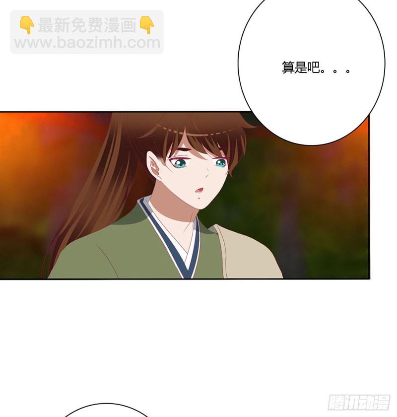 撩完就跑(1/2)-第488话
