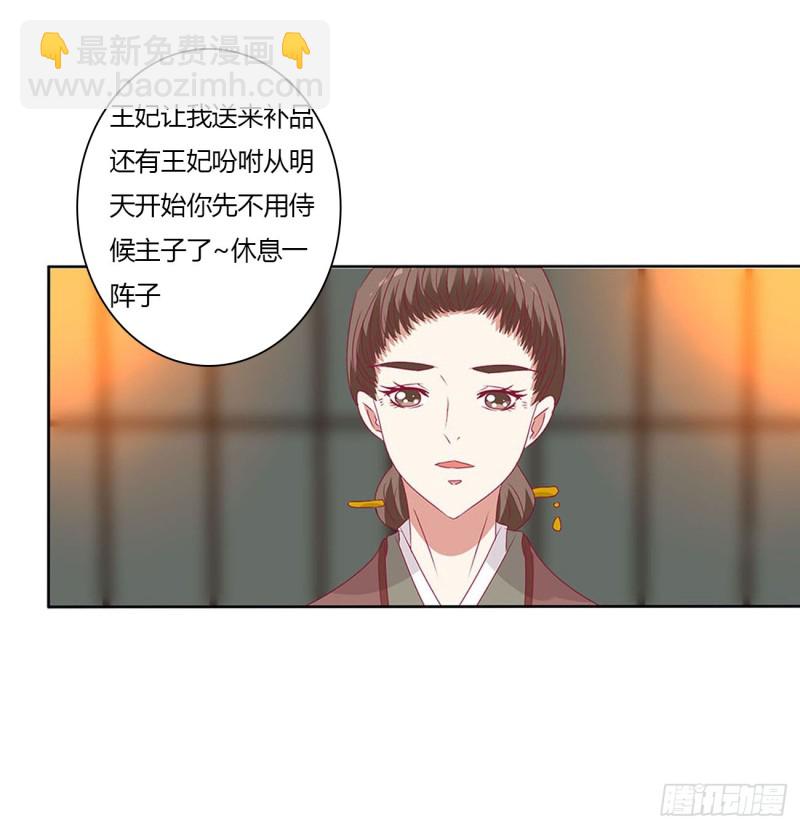 撩完就跑(1/2)-第488话