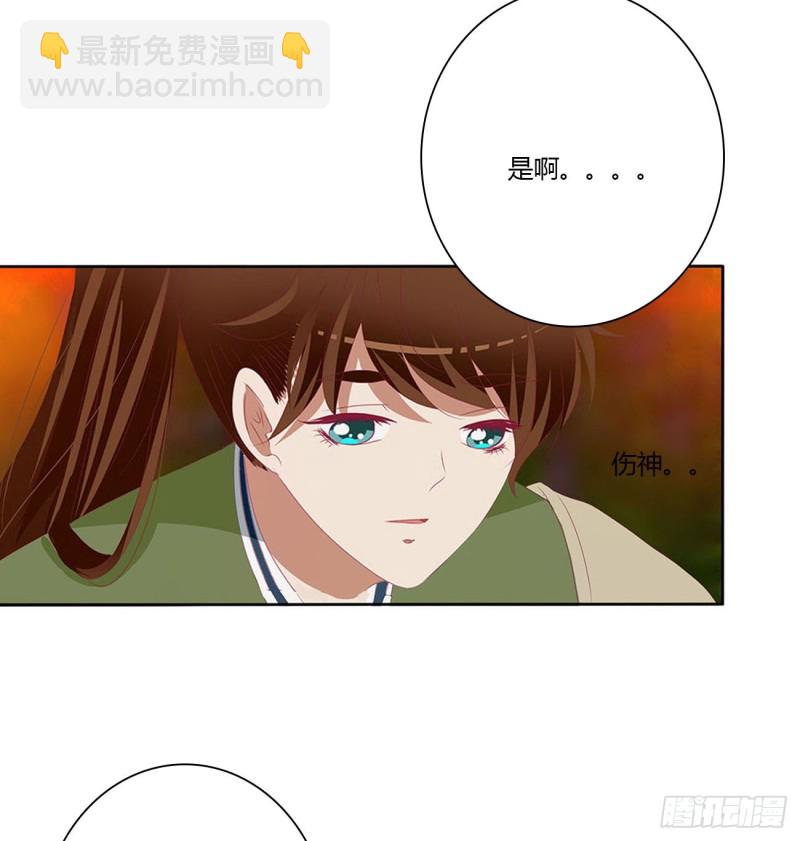 撩完就跑(1/2)-第488话