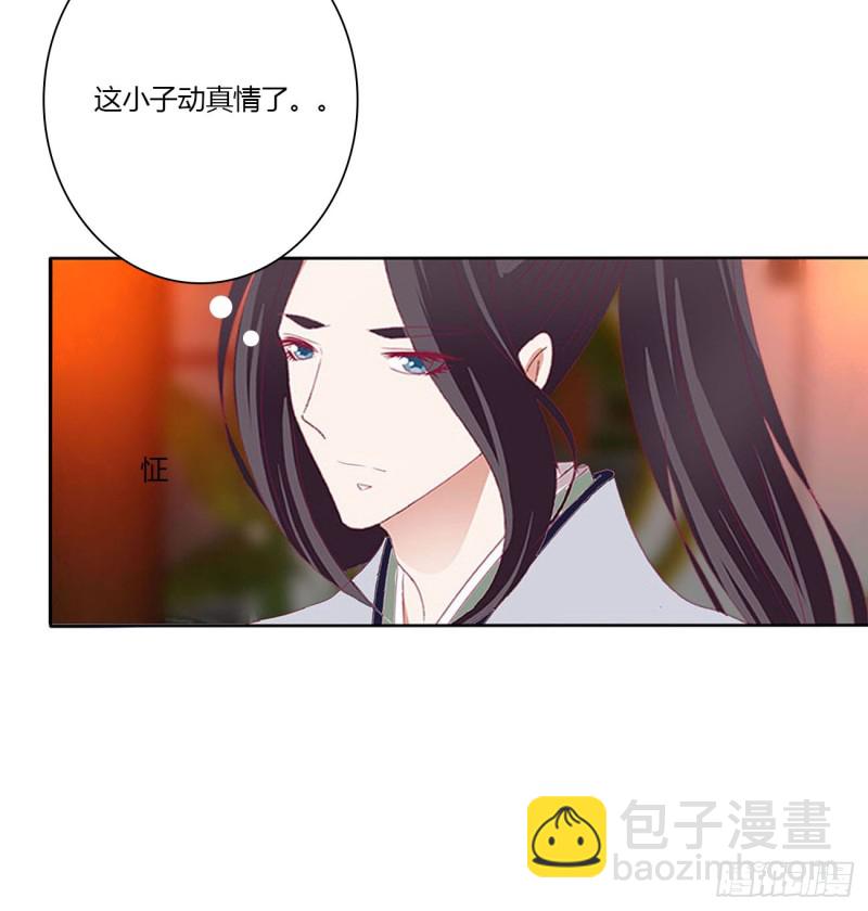 撩完就跑(1/2)-第488话