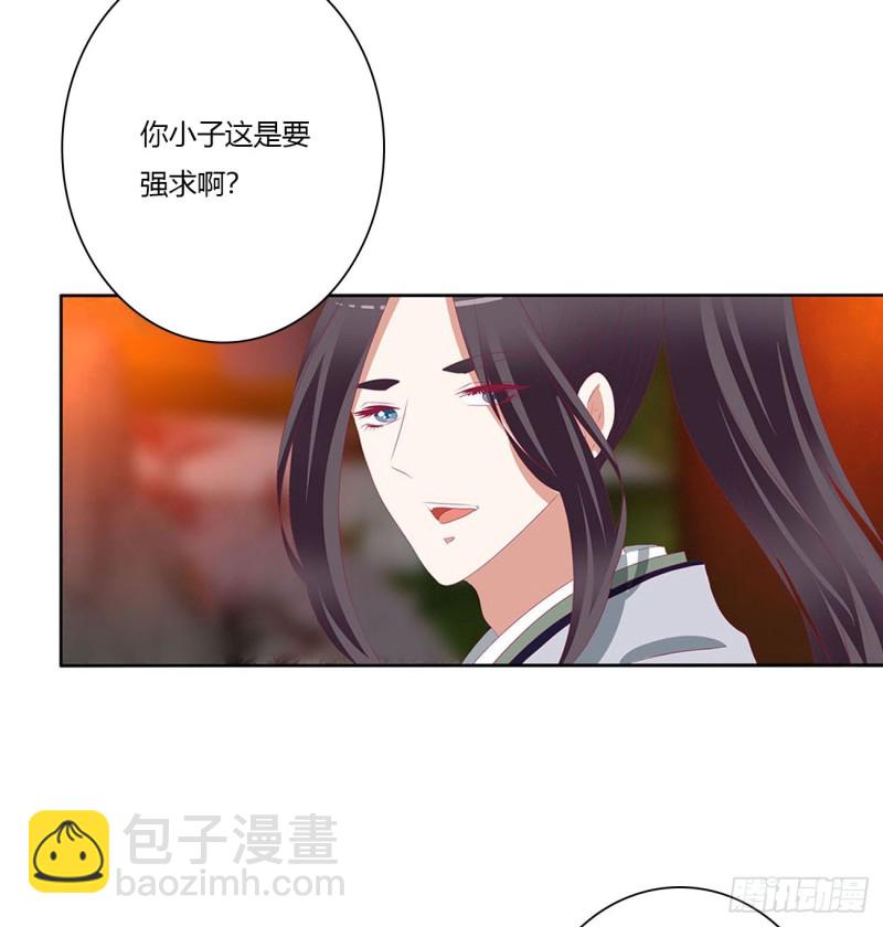 撩完就跑(1/2)-第488话